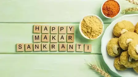 makar sankranti image2