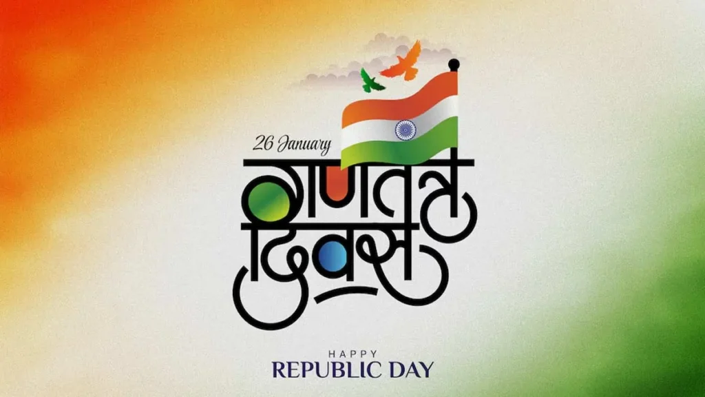 Happy Republic Day Wishes2