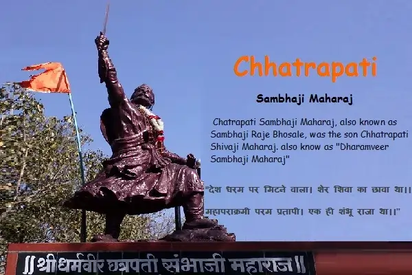 sambhaji maharaj pic 5